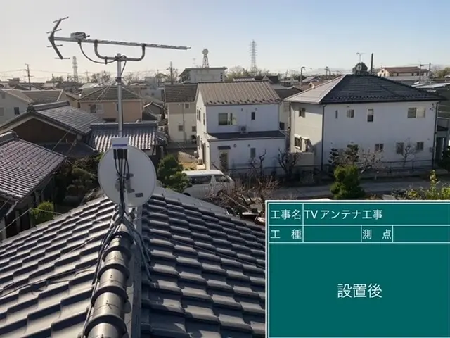 お客様の大事な団欒をお手元に！！サービスの画像