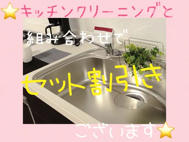 精一杯作業させて頂きます！サービスの画像