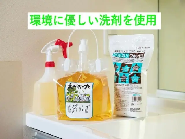 時間に追われない丁寧なクリーニングがモットー。２ヵ所以上の申込みがお得♪サービスの画像