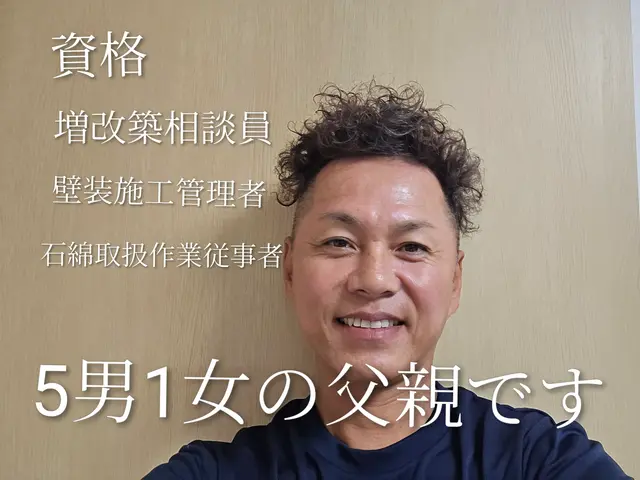 クレジットカード、PayPay使えます。 職人直接なので中間マージンカット。サービスの画像