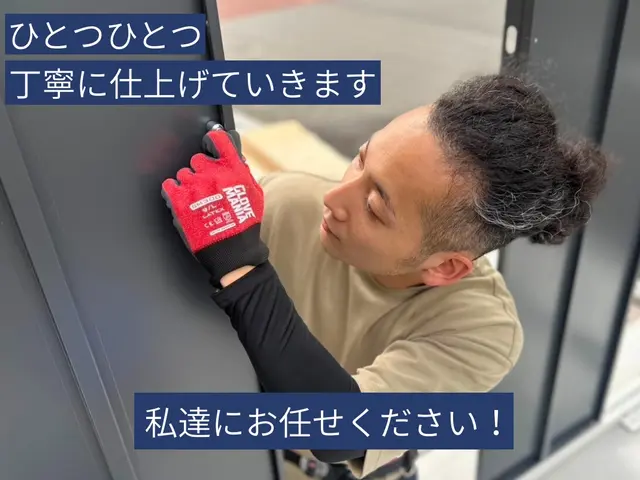 解体から移動、再組立まで行います！サービスの画像