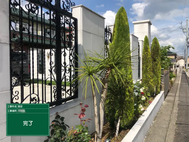 愛知県全域対応できます　　2級造園施工管理技士所得　お庭のお手入れから掃除までサービスの画像