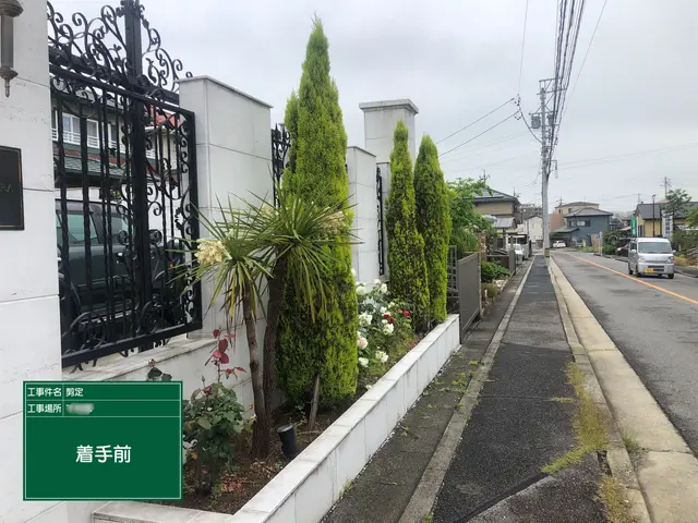 愛知県全域対応できます　　2級造園施工管理技士所得　お庭のお手入れから掃除までサービスの画像