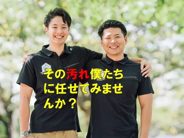 【カビ・水アカ徹底除去】エプロン内部まで徹底洗浄！安心の仕上がり♬エプロン内無料サービスの画像