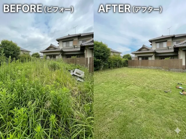 草刈り＋除草剤で、“草のない状態”をつくり、維持します。サービスの画像