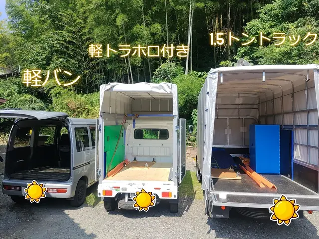格安！作業員1人で安心家具輸送（福岡・佐賀発着）1.5t車有！サービスの画像