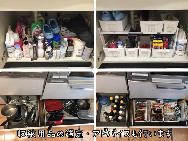 7500件の実績！経験豊富な整理収納アドバイザーが根本から暮らしを整えます！！サービスの画像