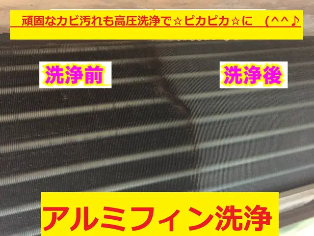 ■迷ったらココ^ ^■ ★7年連続入賞★ TV出演店★抗菌注文で室外機無料♪サービスの画像
