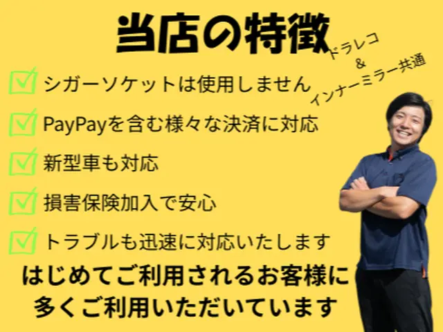 ❀2年連続受賞店❀口コミと動画をご覧ください！プロ整備士の私がすべて対応します！サービスの画像