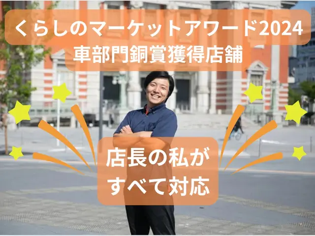 ❀銅賞のお店❀口コミと動画をご覧ください！【時間外・エリア外◎】すべて私が対応！サービスの画像