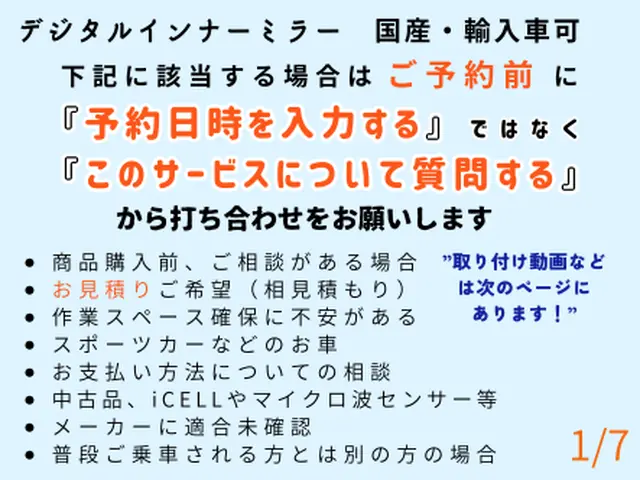 ❀2年連続受賞店❀口コミと動画をご覧ください◎iCELL相談◎すべて私が対応サービスの画像
