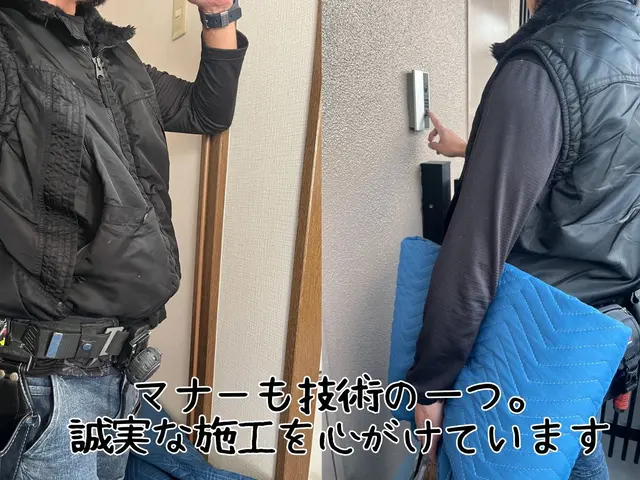 電気工事士が伺う安心の電気工事！女性工事士在籍・丁寧な対話で「困った」を解決！サービスの画像