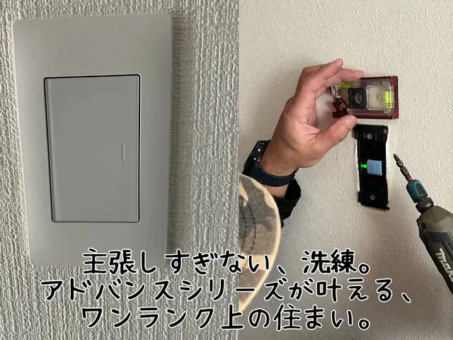 電気工事士が伺う安心の電気工事！女性工事士在籍・丁寧な対話で「困った」を解決！サービスの画像