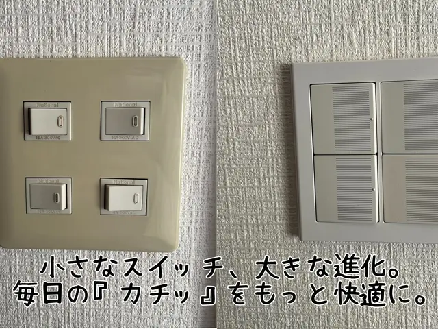 電気工事士が伺う安心の電気工事！女性工事士在籍・丁寧な対話で「困った」を解決！サービスの画像