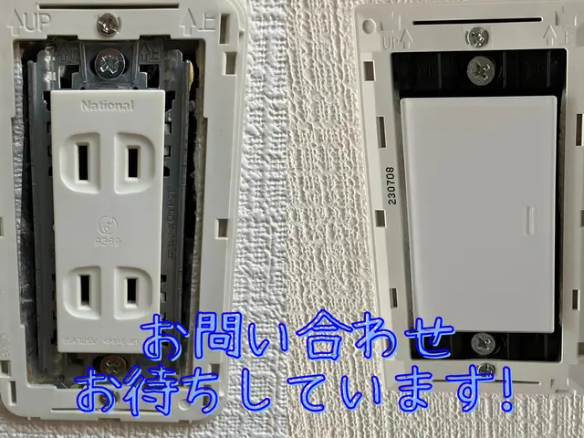 ☆5月新規出店☆安心・丁寧なコンセント増設とスイッチ修理（女性スタッフ同行OK）サービスの画像