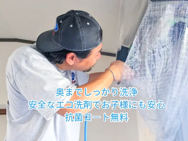 有資格者◎また頼みたいと思える丁寧なサービスを提供します！サービス保証有◎サービスの画像