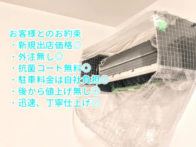 有資格者◎また頼みたいと思える丁寧なサービスを提供します！サービス保証有◎サービスの画像