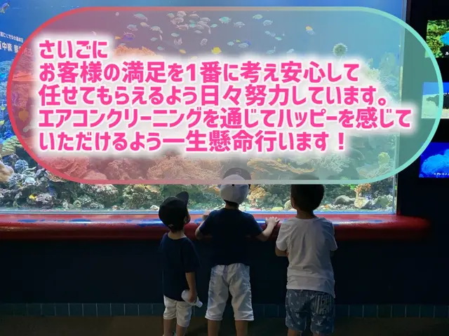 ☆消臭抗菌コート無料サービス実施中☆『安心・丁寧・親切』に作業を行います！サービスの画像