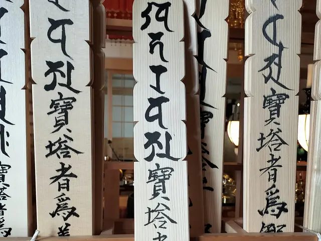 【関東全域】1250年の伝統に準じた供養を 葬儀・法事・ペット供養・ZOOM法要サービスの画像