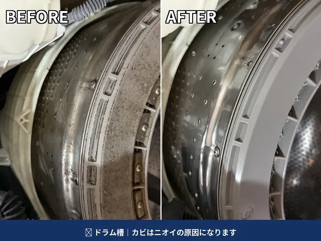 【梅雨前に◎】乾かない・ニオイが気になる…ドラム式は分解洗浄でスッキリ解決！サービスの画像