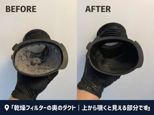 【梅雨前に◎】乾かない・ニオイが気になる…ドラム式は分解洗浄でスッキリ解決！サービスの画像