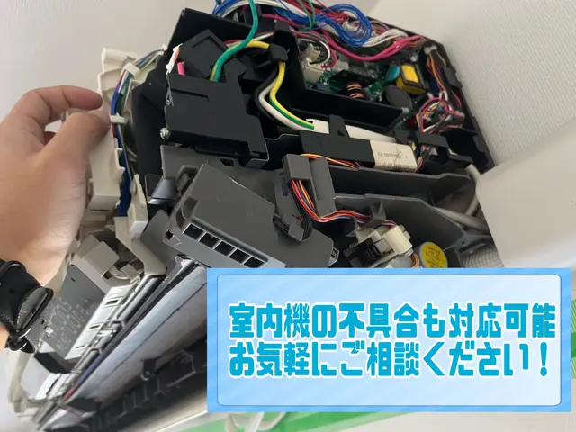 【アワード入選店舗】冷房が効かない◆水漏れ◆その他故障◆お気軽にご相談ください。サービスの画像