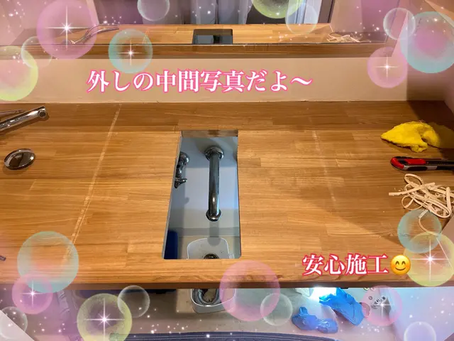 【国家資格】給水装置工事主任技術者が施工するので安心！お任せ下さい！サービスの画像