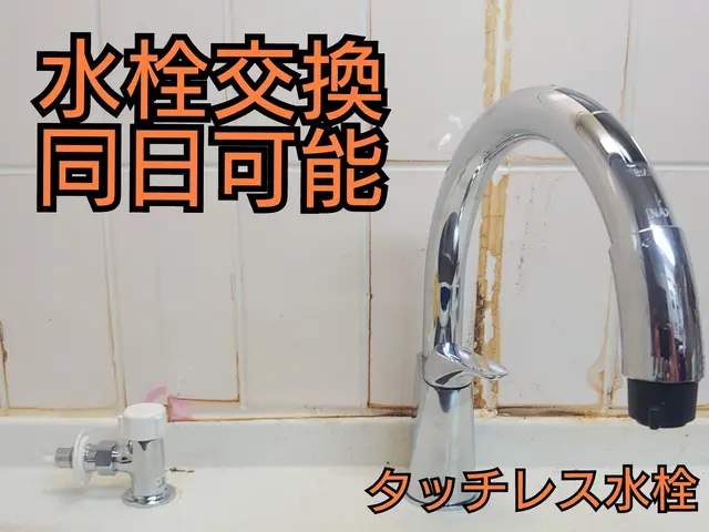 【即レス対応】大内店長お伺い●ネットご購入品取付け◎【作業実績500件以上】サービスの画像