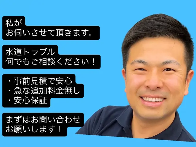 【些細な事でもお問合せ下さい！】◆全て自社施工・事前見積りで安心◆損害保険加入済サービスの画像