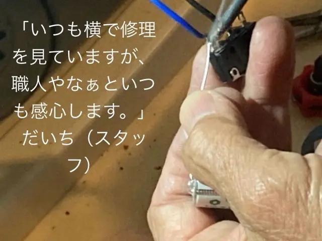 洗濯機修理　買い替えか迷ったらまずはご連絡を！安心の2名作業は当店の強みサービスの画像
