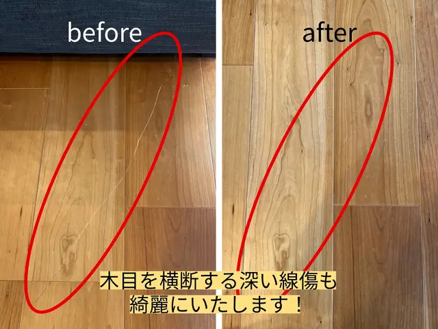 【補修専門】大手住宅メーカーで18年！床・壁・扉・サッシの穴や凹み修復は当店へ！サービスの画像