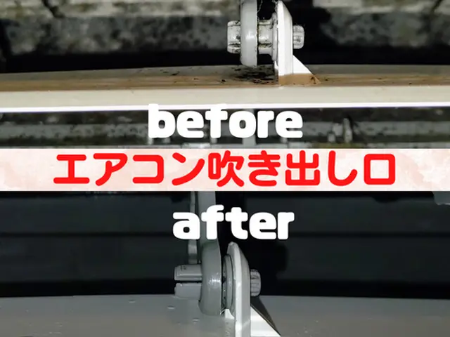 ☆期間限定割引実施中！♢エアコンクリーニング【分解高圧洗浄】【天然植物洗剤使用】サービスの画像