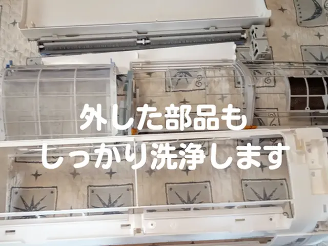 ☆期間限定割引実施中！♢エアコンクリーニング【分解高圧洗浄】【天然植物洗剤使用】サービスの画像