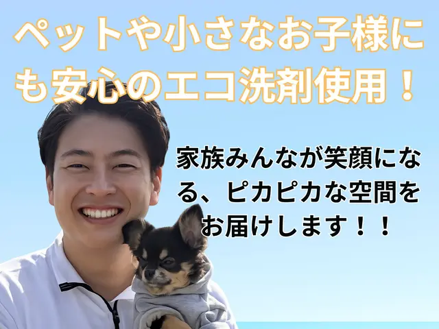 キッチン+換気扇セット｜ピカピカライフ【油汚れ根絶・新品養生】サービスの画像