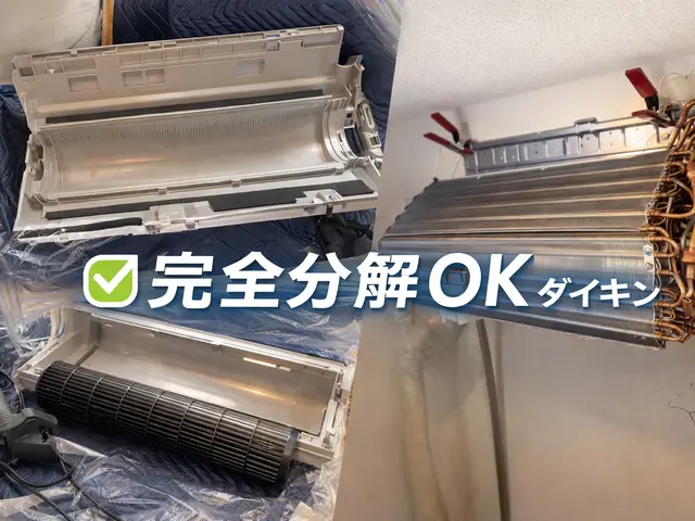 【2025アワード入賞】ダイキン製完全分解洗浄◎圧倒的人気店◎女性リピート93％サービスの画像