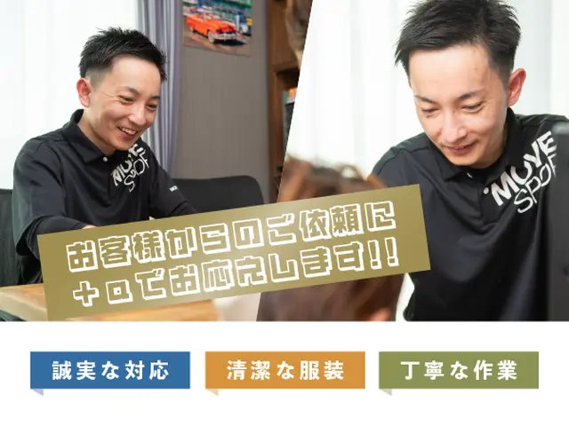 ☆1,000円OFF実施中☆【日立】【パナソニック】【東芝】【シャープ】対応！！サービスの画像