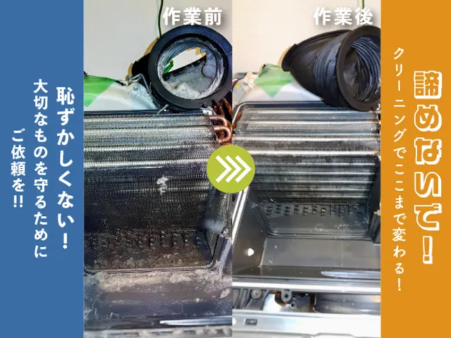 ☆1,000円OFF実施中☆【日立】【パナソニック】【東芝】【シャープ】対応！！サービスの画像