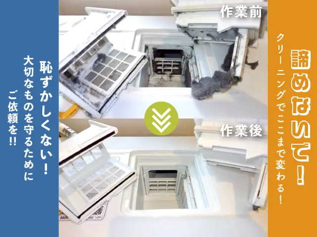 ☆1,000円OFF実施中☆【日立】【パナソニック】【東芝】【シャープ】対応！！サービスの画像