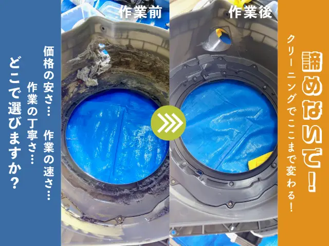 ☆1,000円OFF実施中☆【日立】【パナソニック】【東芝】【シャープ】対応！！サービスの画像