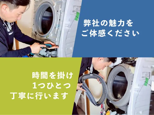 ☆1,000円OFF実施中☆【日立】【パナソニック】【東芝】【シャープ】対応！！サービスの画像