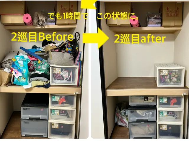 片付け何度も挫折。。。育休復帰前のママへ★家丸ごと整える★実績500時間越えサービスの画像
