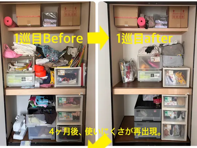 片付け何度も挫折。。。育休復帰前のママへ★家丸ごと整える★実績500時間越えサービスの画像