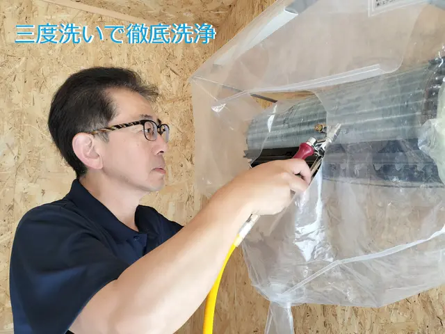 夫婦でお伺いも可能◎電気工事士保有◎徹底洗浄「三度洗い」◎低刺激洗剤に変更可サービスの画像