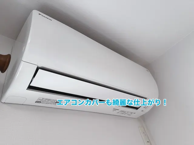 エアコンバイオ洗浄★天然でやさしい風に早変わり、完全分解対応・損害保険対応店！サービスの画像