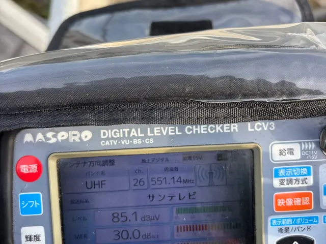 【どんな場所でもお任せください！】高所作業車完備で安心・丁寧な取り付けサービスサービスの画像