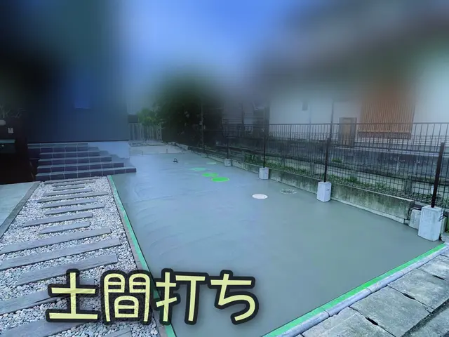 こだわりの土間コンクリート工事。JIS規格コンクリート！サービスの画像