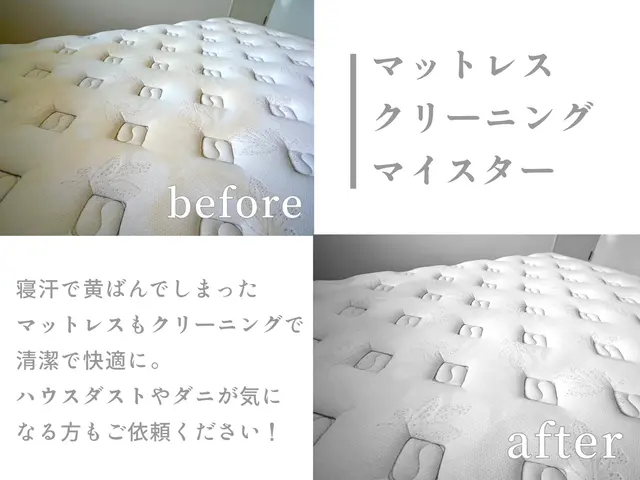 【東京から長野へ移住】変わるのは場所、変わらぬ技術｜確かなサービスを長野の皆様にサービスの画像