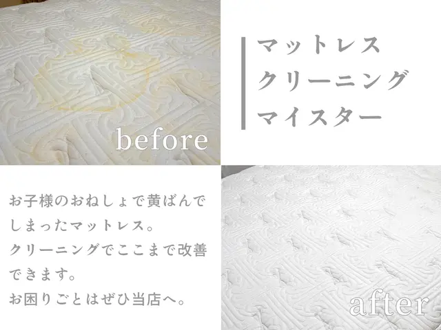 【東京から長野へ移住】変わるのは場所、変わらぬ技術｜確かなサービスを長野の皆様にサービスの画像