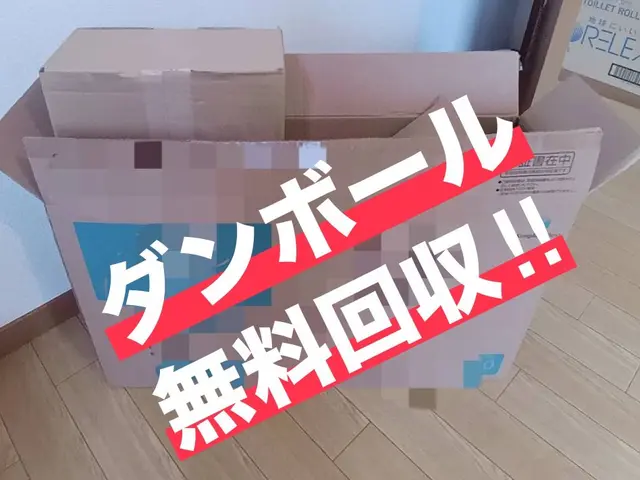 買ったその日から使える家具へ。家族の時間も組立ます♪段ボール無料回収！QR決済◎サービスの画像