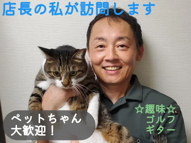 ☆日本ハウスクリーニング協会所属☆非喫煙者☆損害保険加入店☆サービスの画像